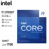 Procesador Intel Core i9 13900KF 3.0GHz 32 Hilos 24 Núcleos LGA1700 13va