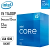 Procesador Intel Core i5 11400F 2.6GHz 6 Núcleos 12 Hilos LGA1200 11va