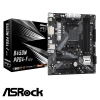 Mainboard AsRock B450M PRO4 R2.0 AMD AM4