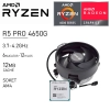 CPU Ryzen 5 4650G / A320MK / 8 RAM / 240 SSD/ 600W