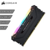 Memoria RAM DDR4 Corsair Vengeance PRO 16Gb 3600Mhz RGB