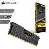 Memoria RAM DDR4 Corsair Vengeance LPX 16Gb 3600Mhz